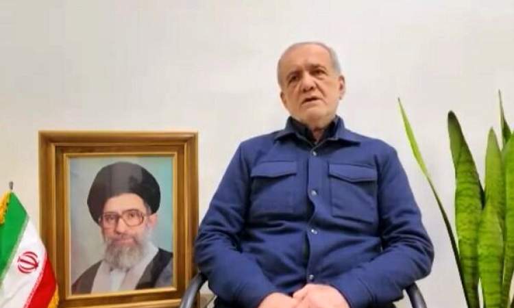 پزشکیان: از کشورهای همسایه عذرخواهی می‌کنم | شورای موقت رهبری تصویب کرد که دیگر به کشورهای همسایه موشک شلیک نشود | نیروهای مسلح در نبود فرماندهان، به‌صورت آتش به اختیار اقداماتی را انجام دادند | همه اختلافات را کنار بگذاریم