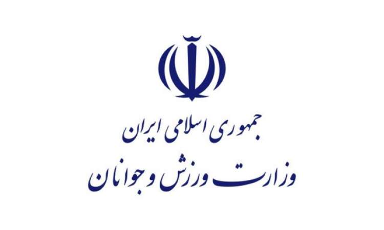 بیانیه وزارت ورزش و کمیته المپیک در پی انتخاب رهبر جدید ایران
