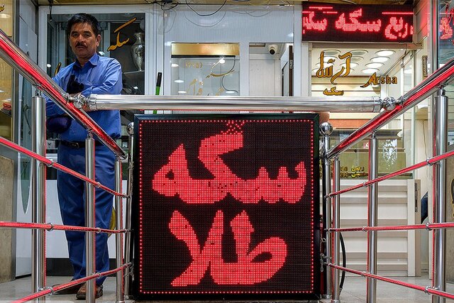 کاهش قیمت طلا و سکه در نخستین روز هفته + جدول