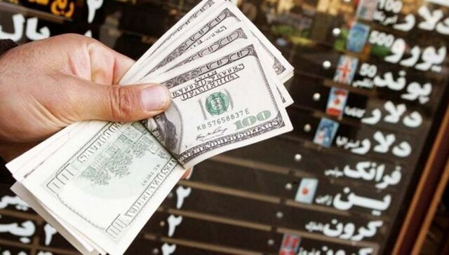 آخرین قیمتها از بازار ارز آخرین قیمتها از بازار ارز