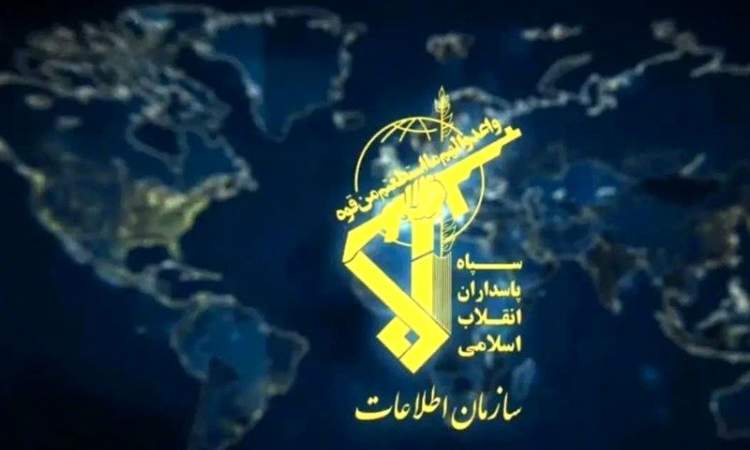 اطلاعات سپاه اطلاعیه داد/ هسته‌های نفوذ دشمن در 3 استان متلاشی شد