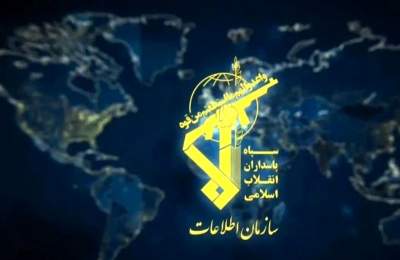 اطلاعات سپاه اطلاعیه داد/ هسته‌های نفوذ دشمن در 3 استان متلاشی شد