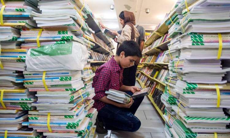 ثبت سفارش کتاب‌های درسی از اول اردیبهشت آغاز می‌شود