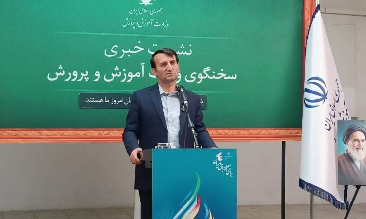 معلمان نمونه کشوری معرفی می‌شوند/آخرین تصمیمات برای نحوه برگزاری آزمون‌های نهایی