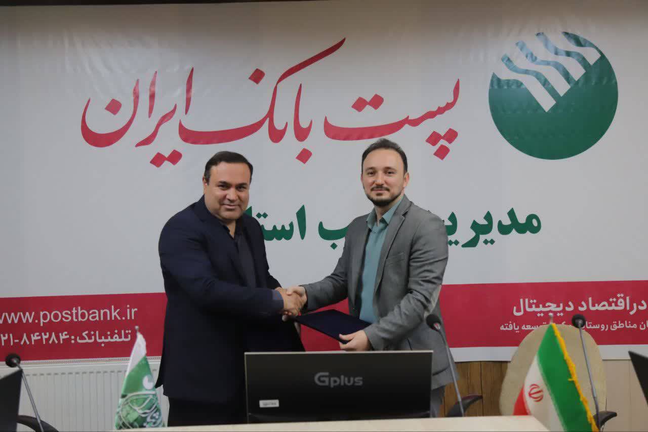 امضای تفاهم‌نامه همکاری بین پست‌بانک و صندوق پژوهش و فناوری کریمه