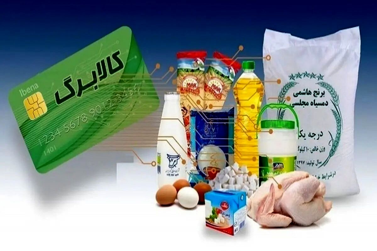 آقاپور: افزایش کالابرگ هنوز نهایی نشده است/ حمایت دولت از واحدهای صنعتی آسیب دیده