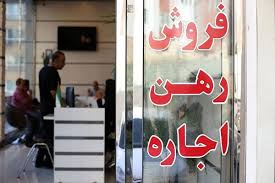 سرعت رشد اجاره‌بها کم شد/ تورم اجاره مسکن یک چهارم تورم خوراکی‌ها