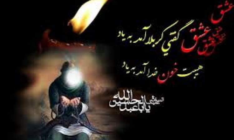 مروری بر نواهای عاشورایی؛ سمفونی چکناواریان تا «ساقی سرمست» کریم‌خانی