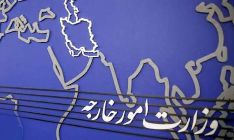 وزارت خارجه: آمریکا با حمله بامداد ۷ تیر، نشان داد به تعهداتش پایبند نیست