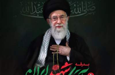 دعوت از مردم برای وداع/مسئولان و امت مبعوث اجازه نخواهند داد مطالبات ولی خدا بر زمین بماند