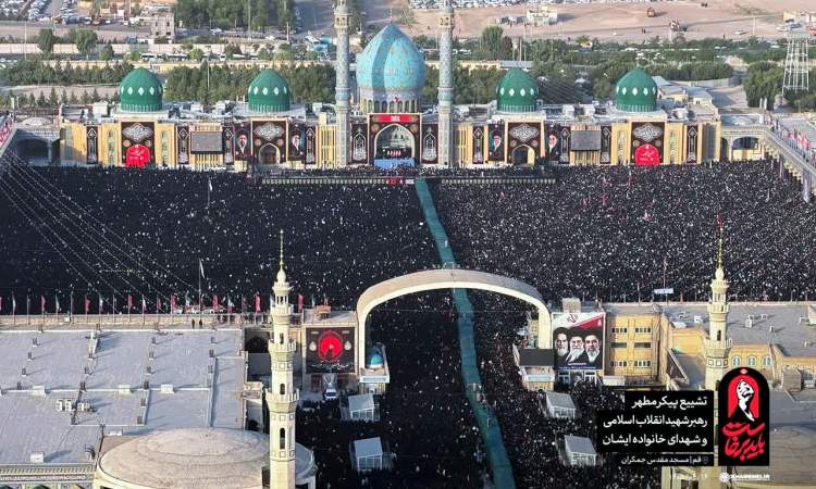 ثبت ابررویداد تشییع آقای شهید ایران در فهرست میراث ناملموس