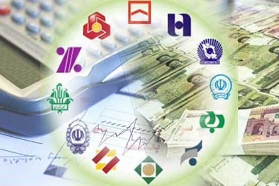 حسابهای راکد خود را تا یک ماه دیگر آنلاین ببندید حسابهای راکد خود را تا یک ماه دیگر آنلاین ببندید