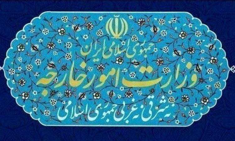 وزارت خارجه: همه کشورها موظف به خودداری از اجرای تحریم‌های یکجانبه آمریکا هستند