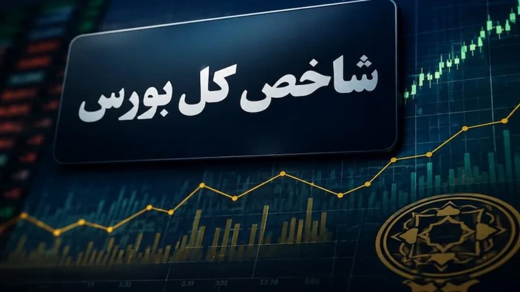 رشد ۱۲۳ هزار واحدی بورس در شروع هفته | شاخص کل به ارتفاع 6.5 میلیون واحد رسید | تقاضا همچنان برتری دارد
