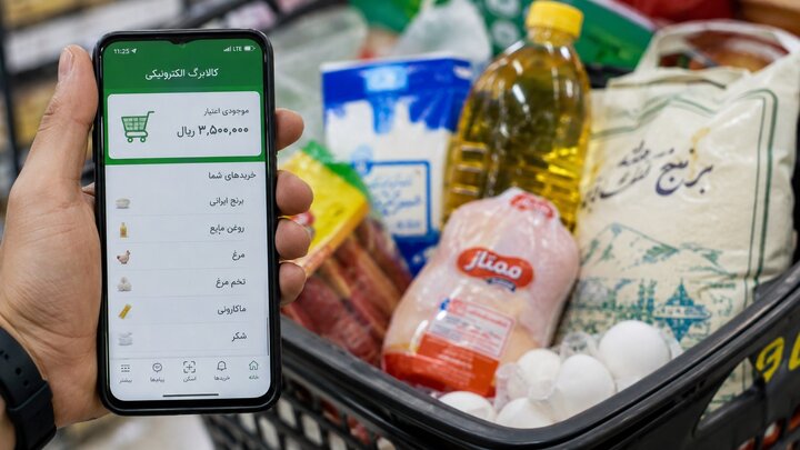 شارژ این کدملیها از فردا شارژ این کدملیها از فردا