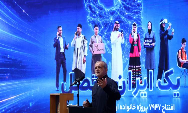 پزشکیان: کشور را با علم، آگاهی و ایمان میتوان ساخت پزشکیان: کشور را با علم، آگاهی و ایمان میتوان ساخت