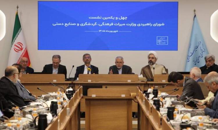 تبدیل مسائل به پروژه‌های مشخص راهبرد وزارت میراث‌فرهنگی است