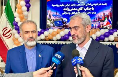 روایت وزیر اقتصاد از مذاکرات در روسیه/ مدنیزاده: گمرکات محل عبور میشوند نه توقف روایت وزیر اقتصاد از مذاکرات در روسیه/ مدنیزاده: گمرکات محل عبور میشوند نه توقف