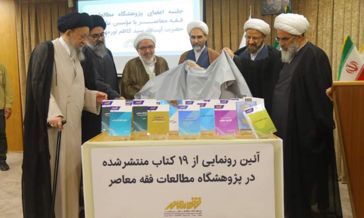 حوزه باید پیش از تحمیل مسائل نوپدید به جامعه، به میدان پژوهش و پاسخگویی وارد شود حوزه باید پیش از تحمیل مسائل نوپدید به جامعه، به میدان پژوهش و پاسخگویی وارد شود