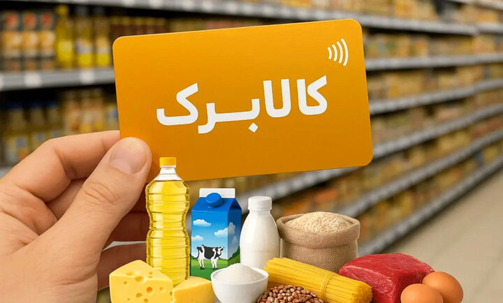 حداقل ماهی ۸۵۰۰ میلیارد تومان پول لازم است حداقل ماهی ۸۵۰۰ میلیارد تومان پول لازم است