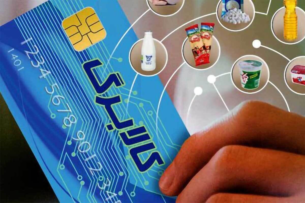 جزئیات افزایش کالابرگ ۵۰ میلیون ایرانی/ کالابرگ چه کسانی ۵۰۰ هزار تومان بیشتر می‌شود؟