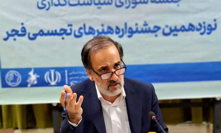 تاکید معاون هنری وزیر فرهنگ بر تقویت بخش استانی جشنواره هنرهای تجسمی فجر