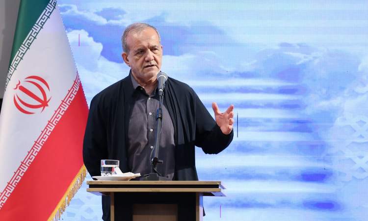 پزشکیان: به جای نقد، گره‌ها را باز کنیم