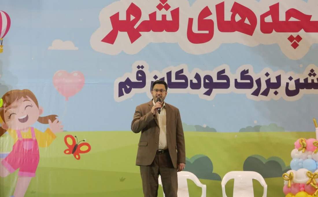 برگزاری برنامههای متنوع فرهنگی و ورزشی ویژه کودکان برگزاری برنامههای متنوع فرهنگی و ورزشی ویژه کودکان
